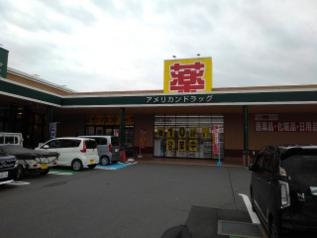 グローリアスｍｕ その他