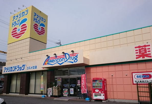 ブローテ その他