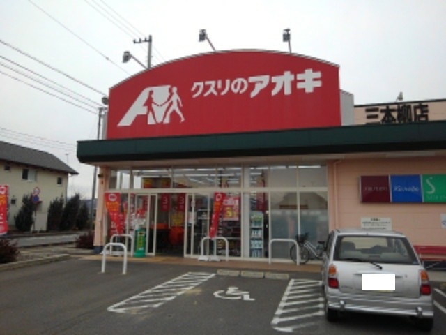 アヴニール・宮島　Ｂ その他