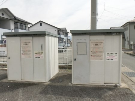 アネーロ和田　Ａ棟 その他共有部分