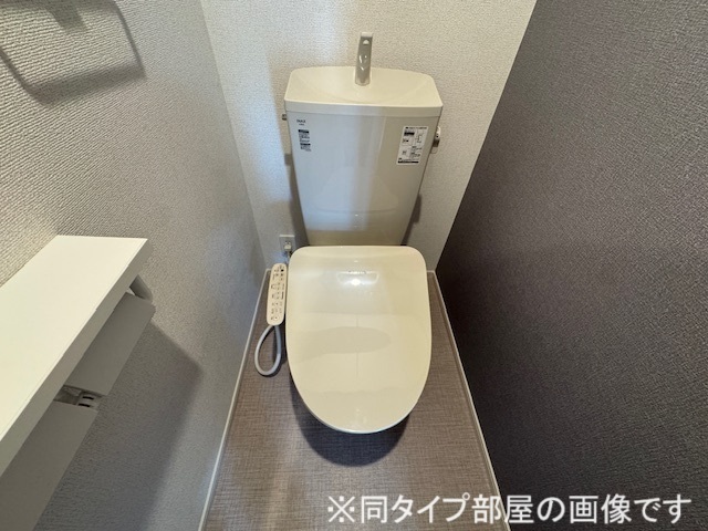 アルバーダ トイレ