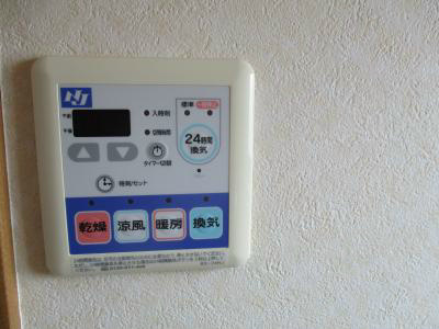 岩手県北上市鍛冶町１丁目 その他