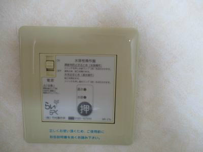 岩手県北上市鍛冶町１丁目 その他