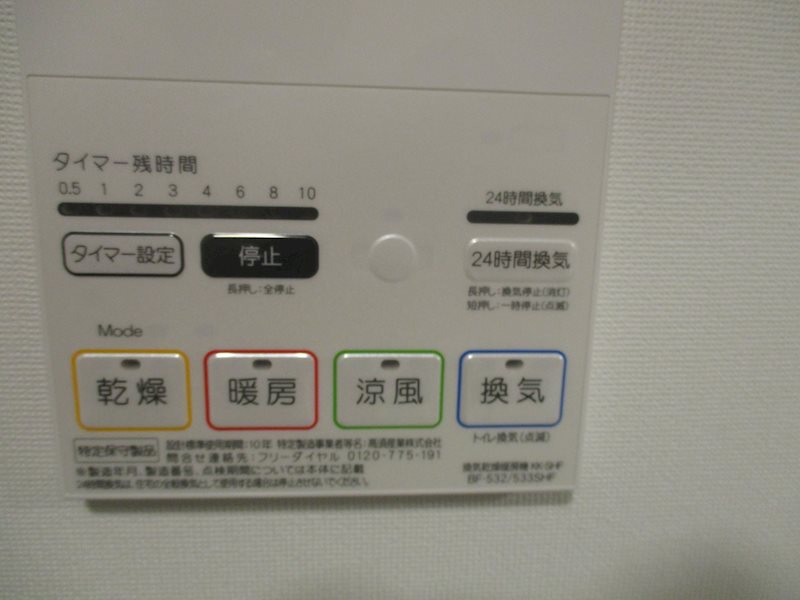 コスモス・ワン 風呂画像