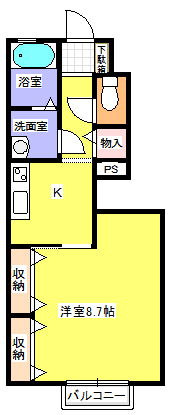 エステート五　Ａ棟  間取り