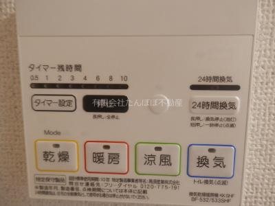 エクリュ鍛冶町 風呂画像
