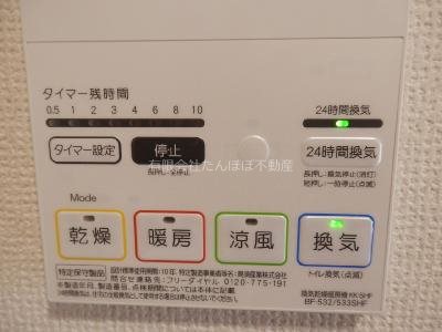 リベルタD 風呂画像