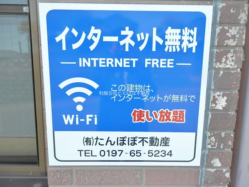 カートビレッジ和田 その他