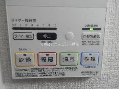 岩手県北上市上野町１丁目 風呂画像
