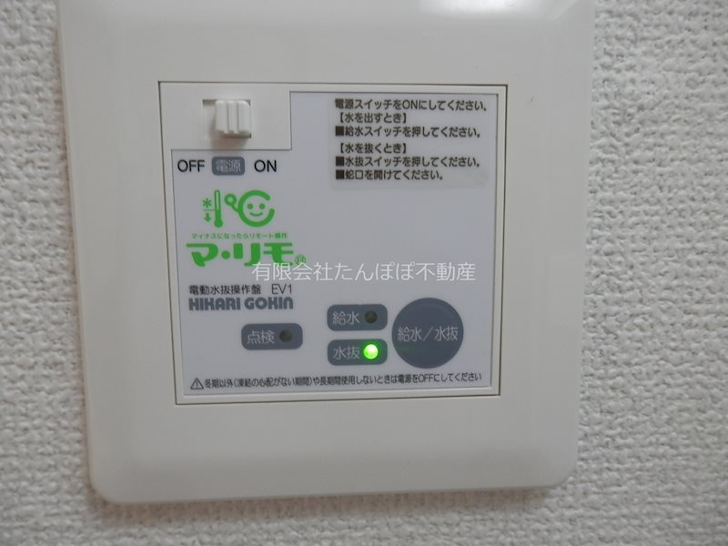アレジオ その他
