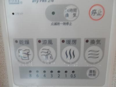 サンシャインアベニューⅢ 風呂画像