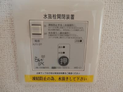 サンシャインアベニューⅢ その他