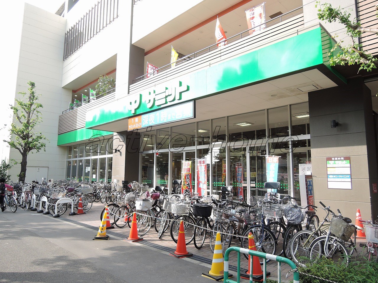 第3コーポレイトハウスセンチュリー 周辺画像2