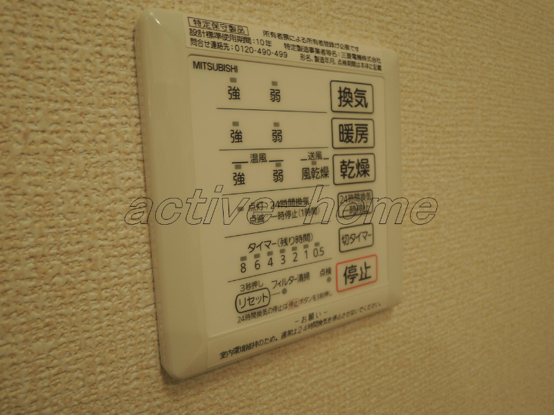 アルページュ その他8