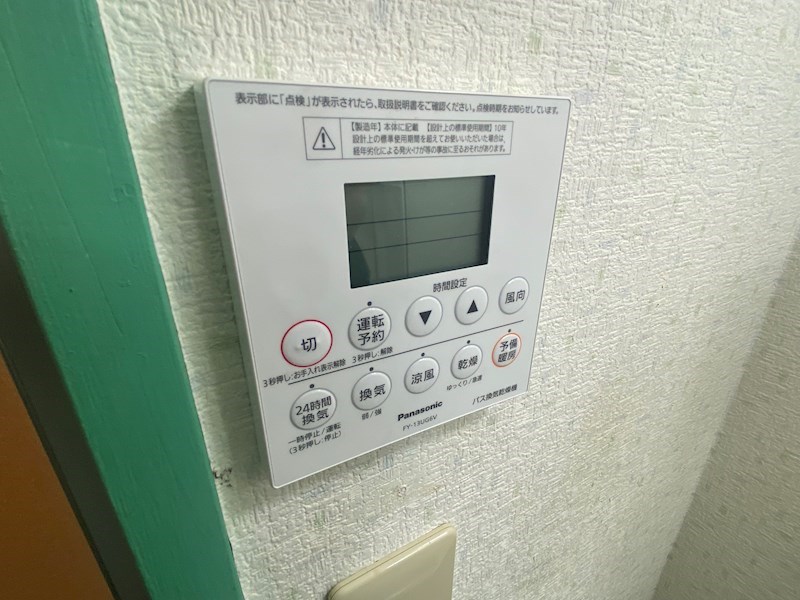 第2コーポレイトハウスセンチュリー その他6