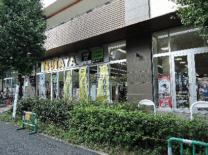 SAWAハイツ 周辺画像6