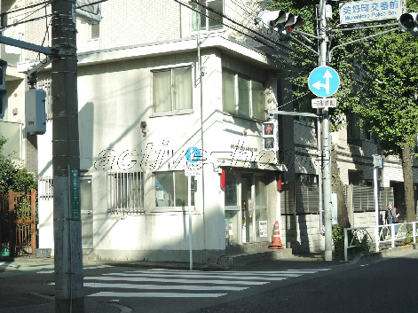 アゼリア府中 周辺画像5