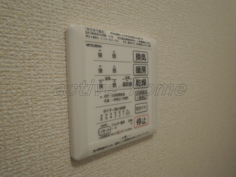 アルページュ その他8