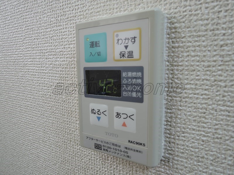 ルミエール本宿参番館 その他7