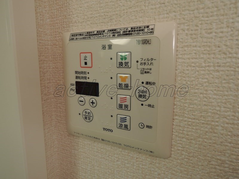 クラージュ その他9