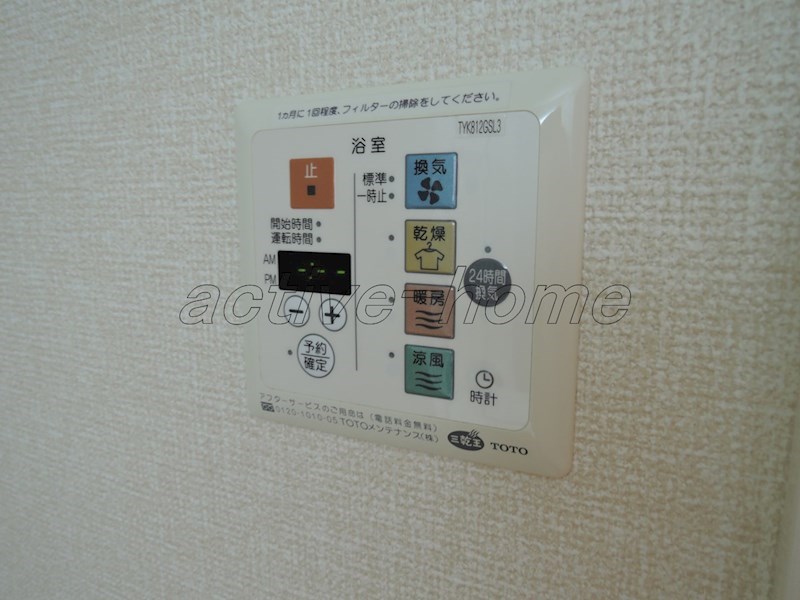 サンヴィレッジ中河原 その他8