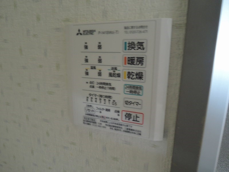 第2コーポレイトハウスセンチュリー その他5