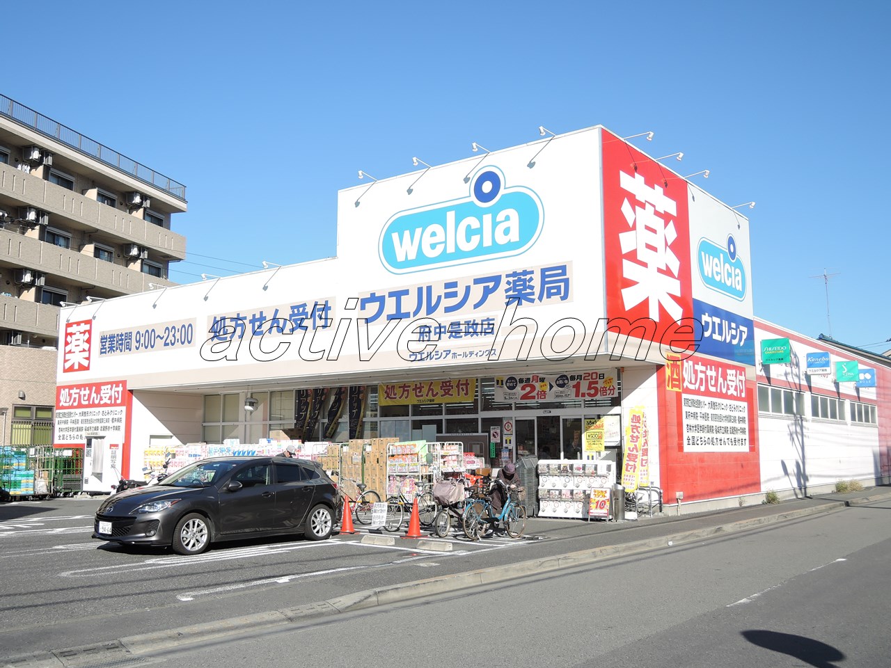 クレールA棟 周辺画像3