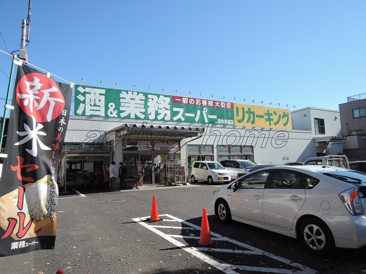 ルミエール本宿四番館 周辺画像2