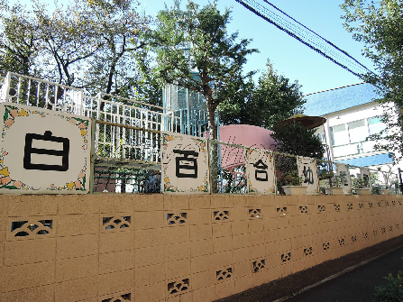 ルミエール本宿四番館 周辺画像4