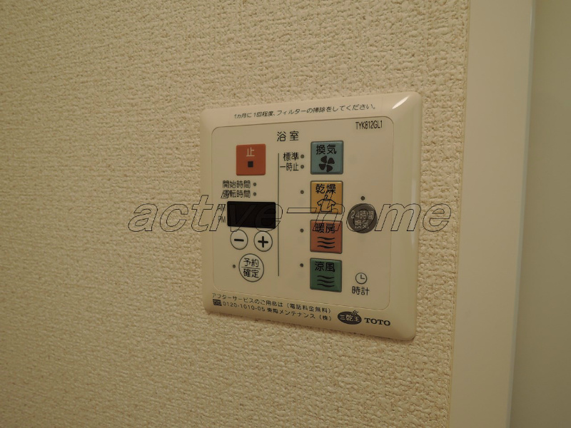 リジェレス その他13