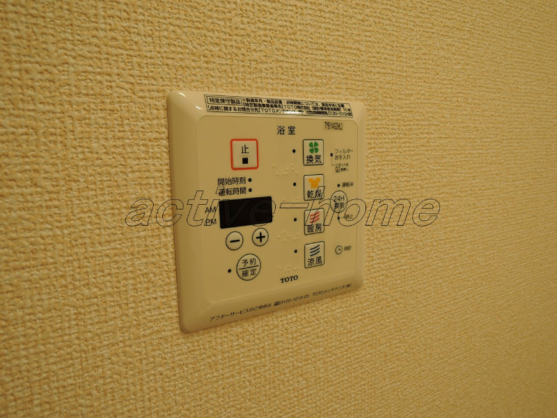 ロータス府中 その他設備