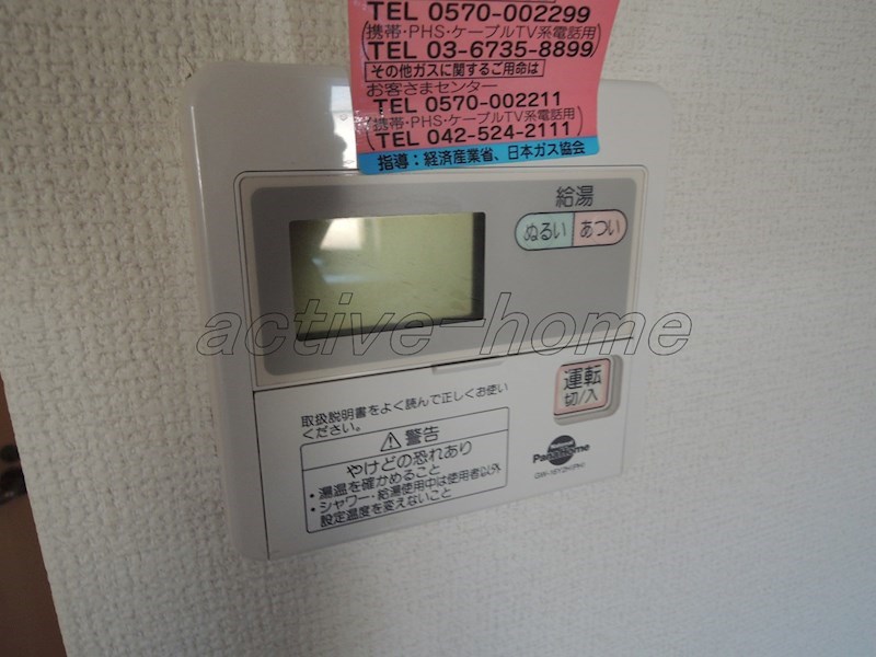 カリーノ その他3