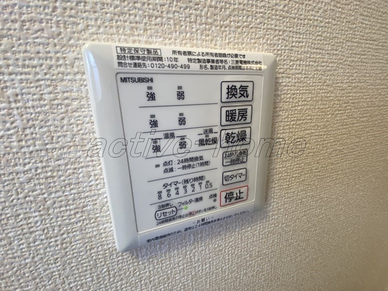 パセオ26 その他8