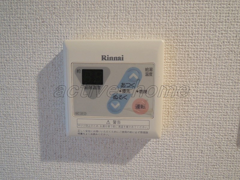 パセオ分梅 その他8