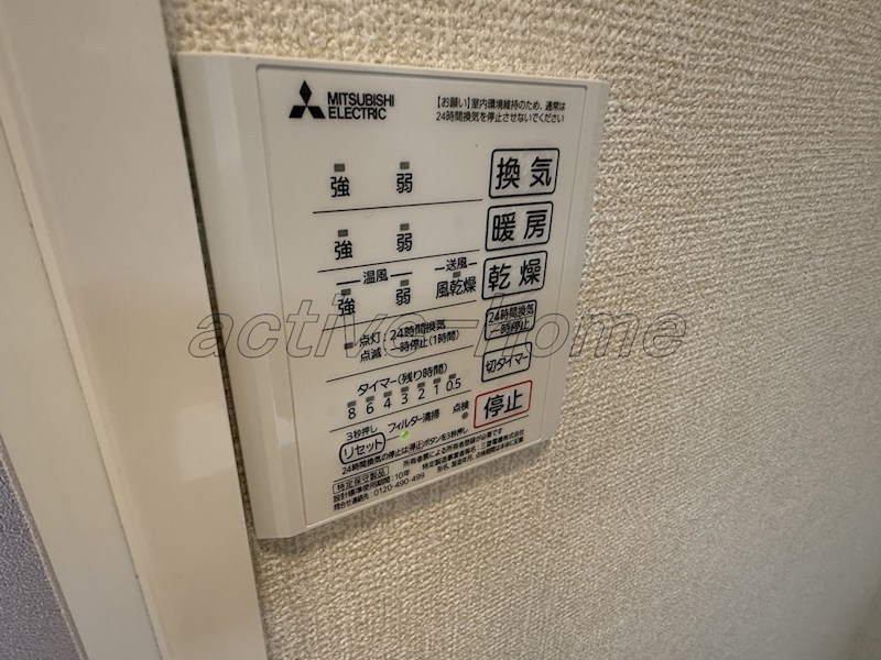 RENOM その他5