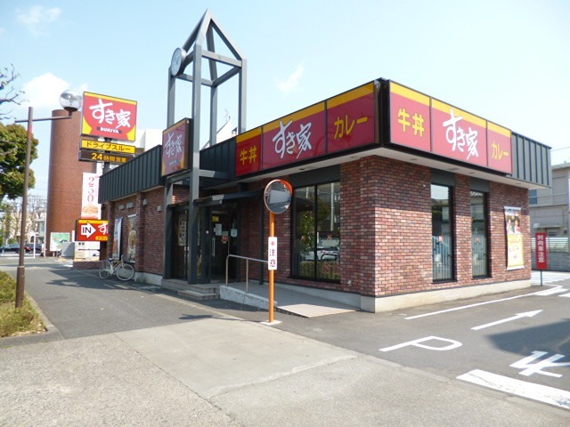 大串マンション 周辺画像2