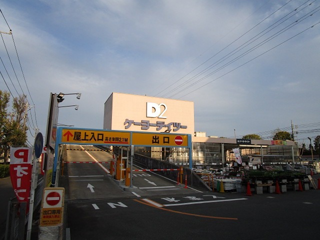 大串マンション 周辺画像4