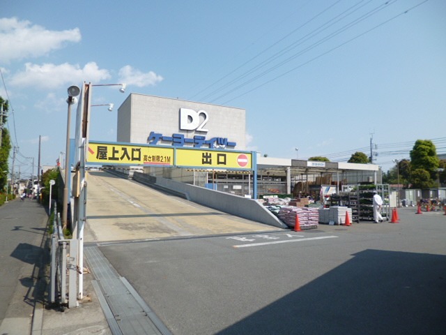 ハイツアカシア 周辺画像1