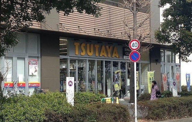 ワン　シーダー　ヒルズ その他外観5