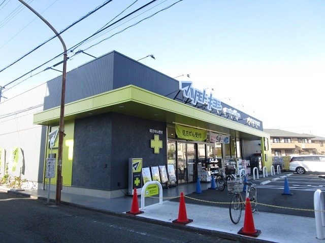 モンシャトー山崎 周辺画像4