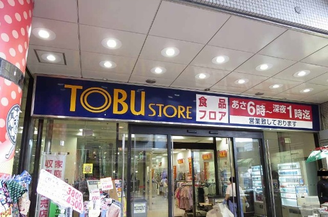 ノースハイツ藤 その他外観5