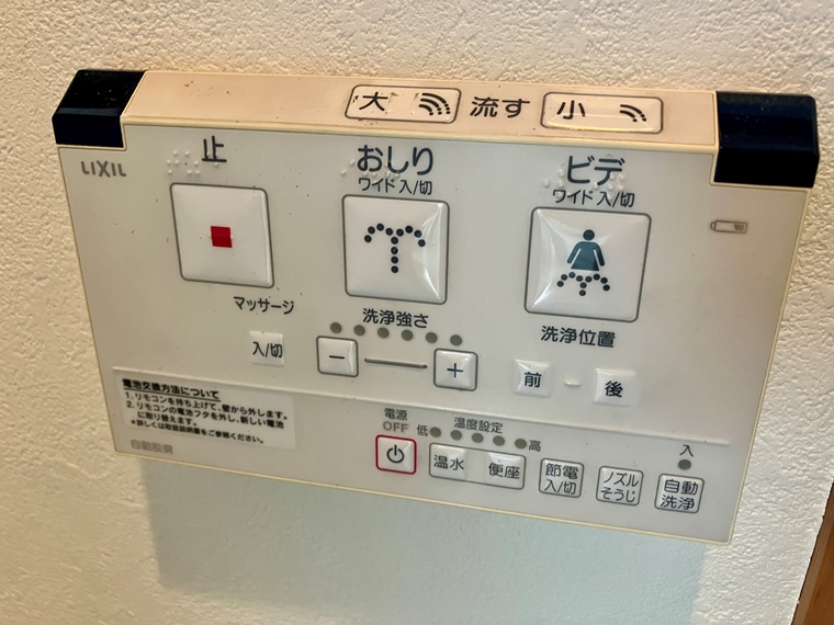浅間町戸建 キッチン