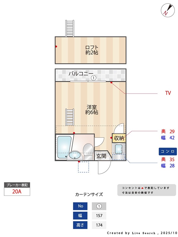 住吉ハイツ 間取り