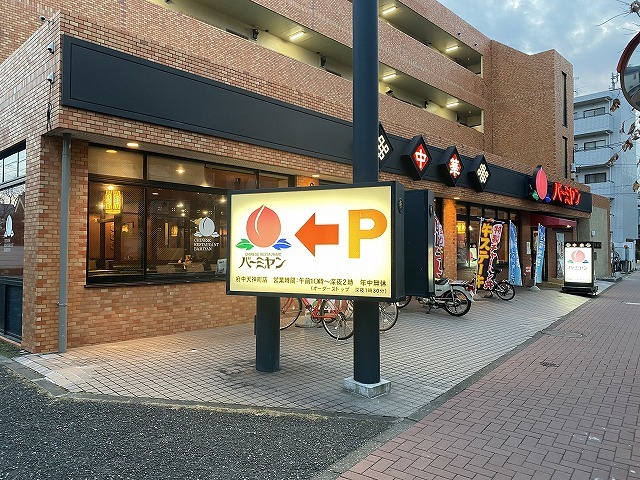 ＭＫガーデンテラス その他外観6