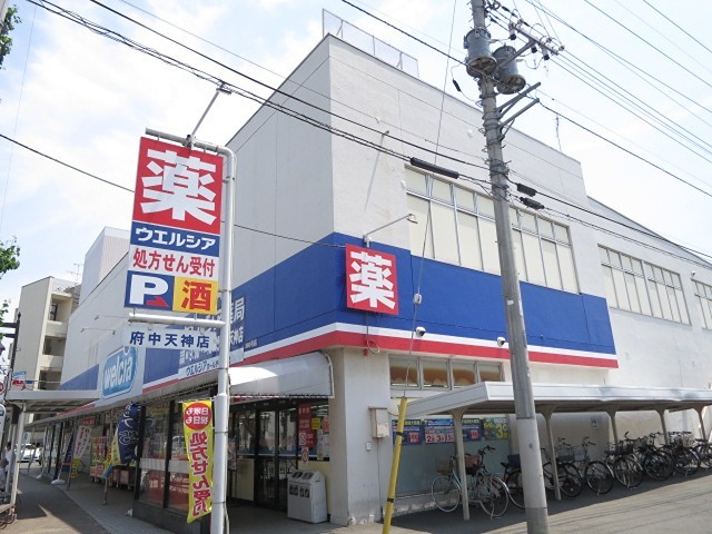 サンコーポ 周辺画像5