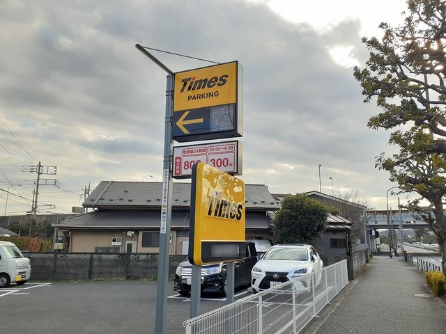 アイ　フラット その他外観6