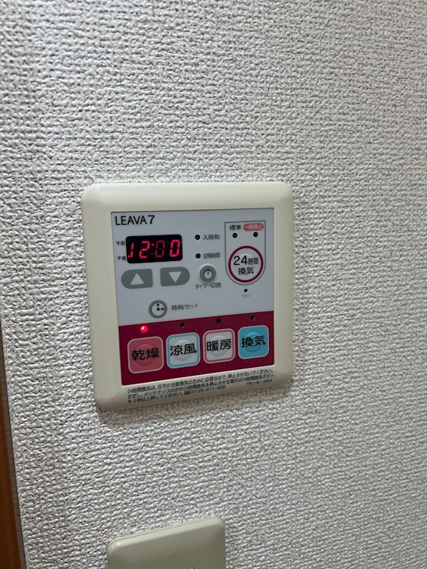 ヴィレッジヒル宮西 その他5