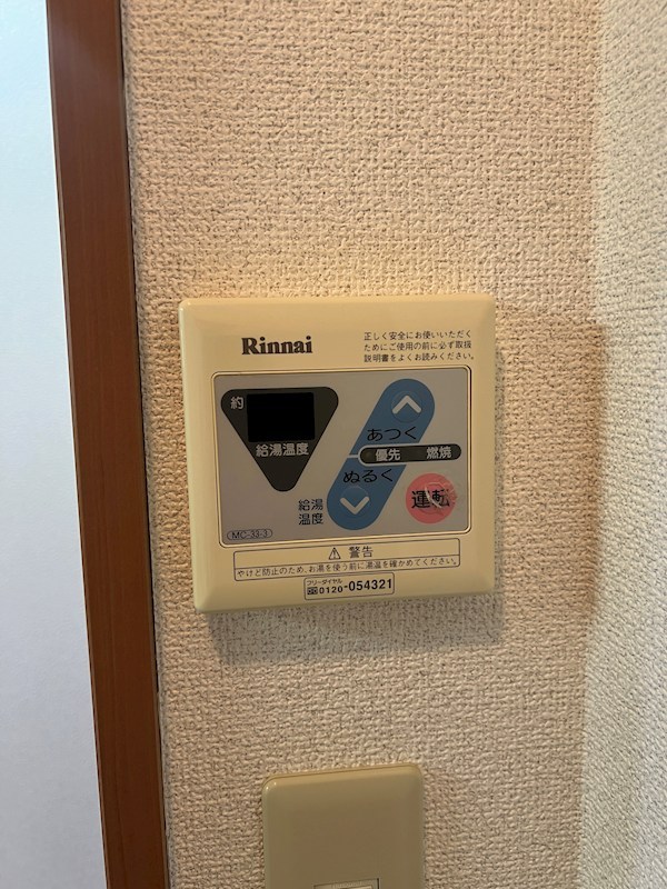 ヴィレッジヒル宮西 その他12