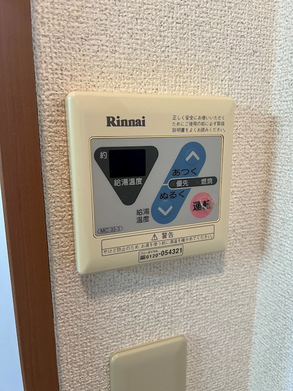 ヴィレッジヒル宮西 その他19