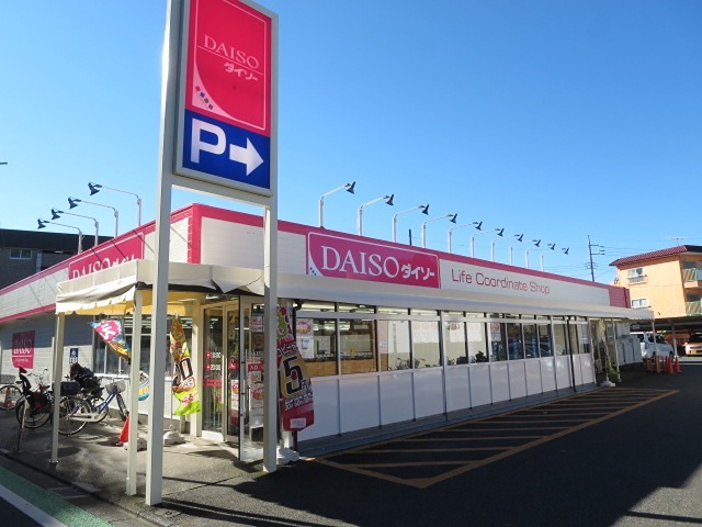 ハーラー 周辺画像4
